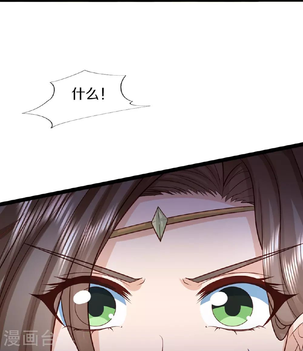 第367话 万雷剑法，毫无作用47
