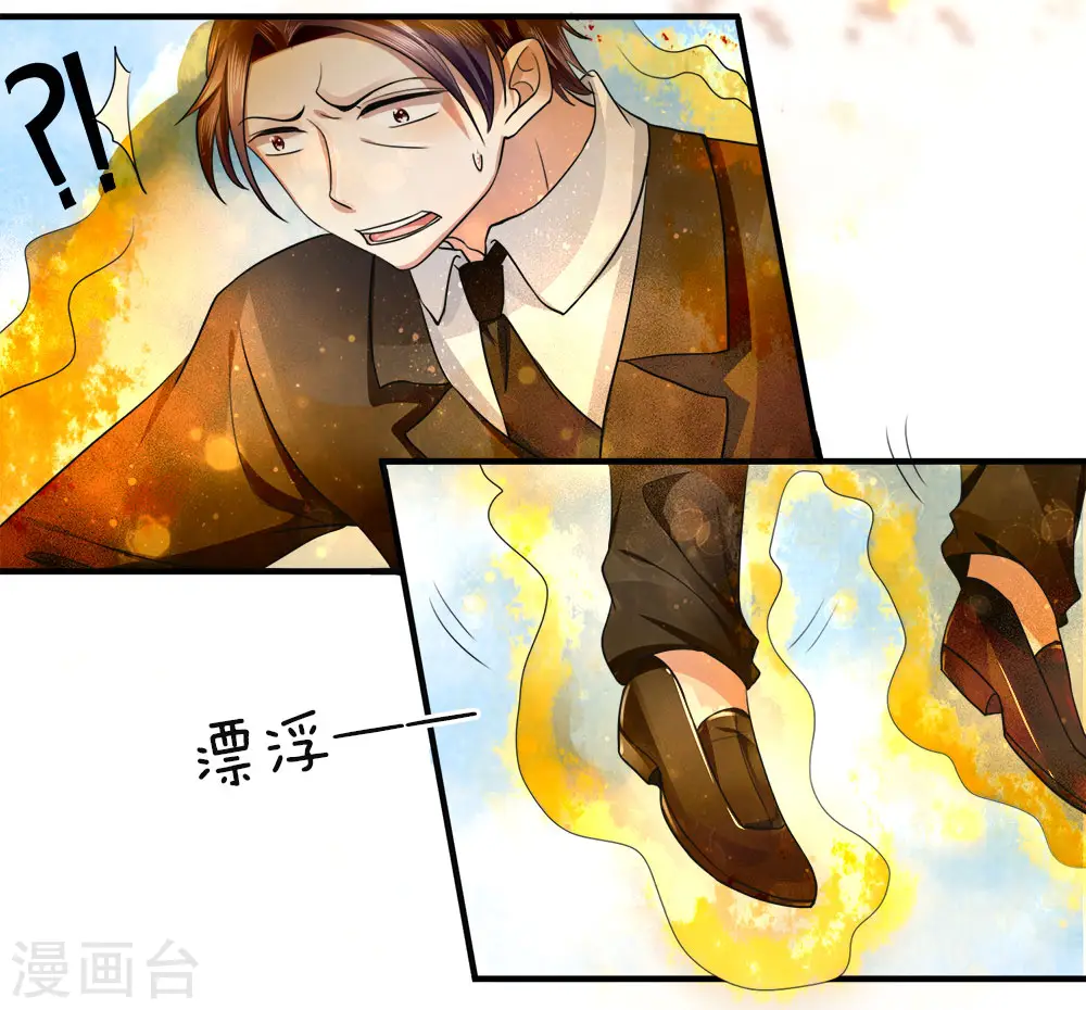 第25话 碰我女儿，自寻死路8