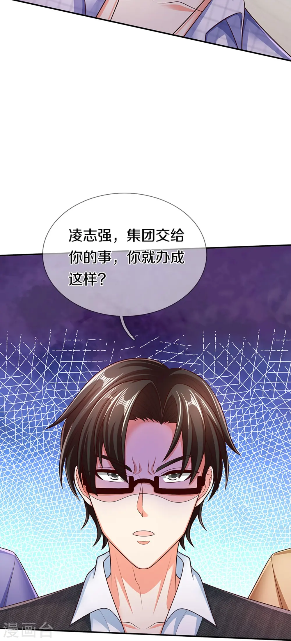 第265话 霖霖师父，受徒一拜53