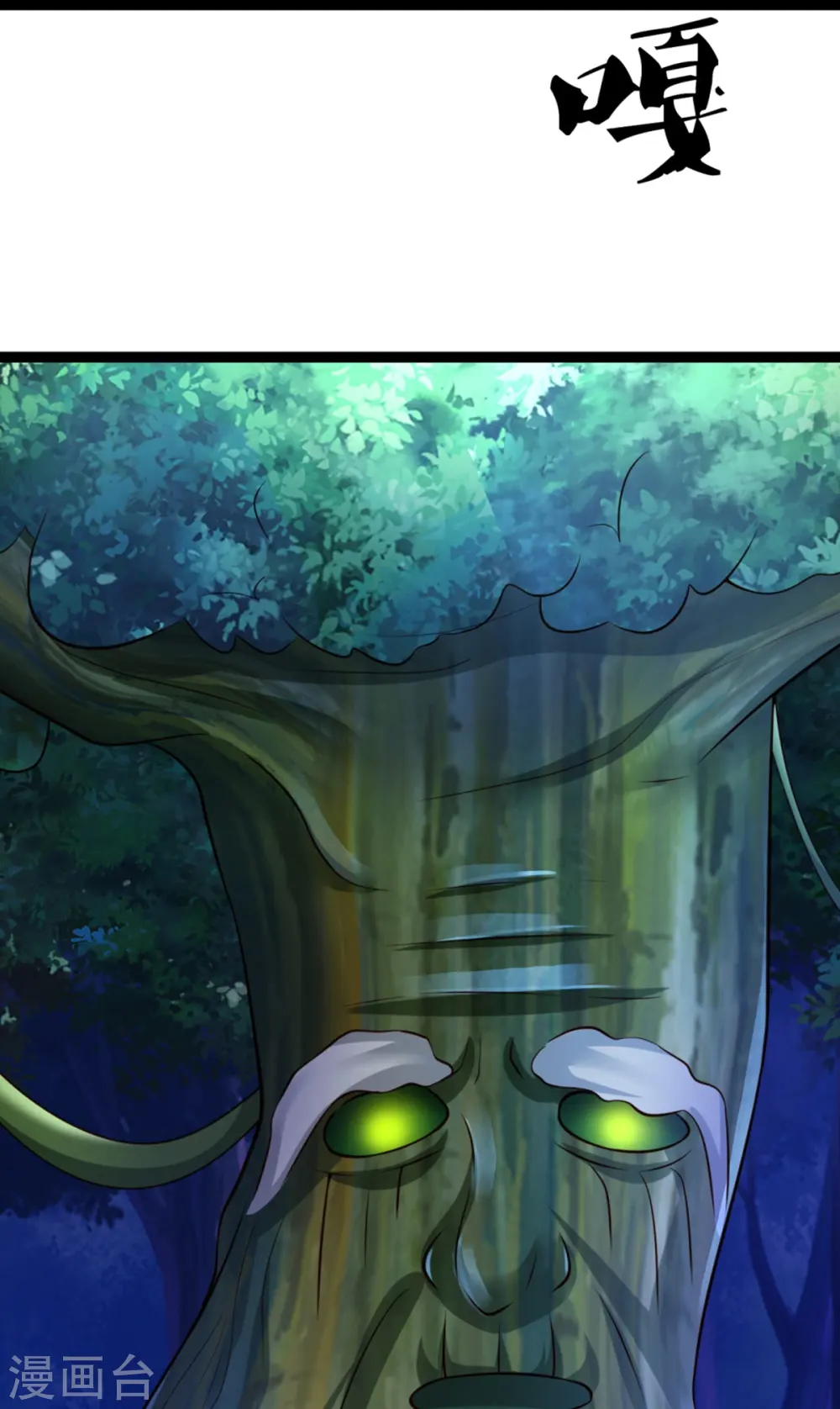 第363话 人类果然，奸猾狡诈60