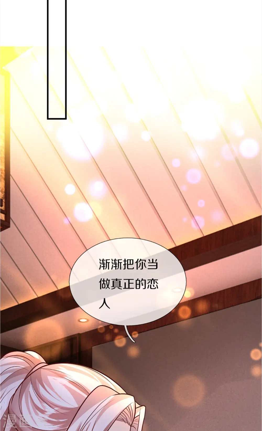 第343话 霖霖身世，竟是古族50