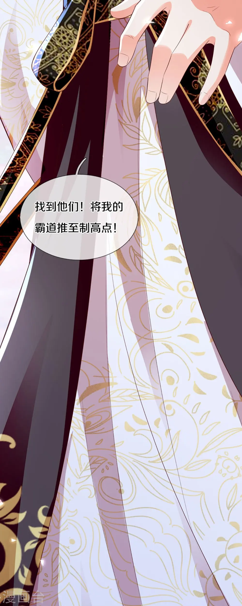 第337话 神魂觉醒 ，多重身份48
