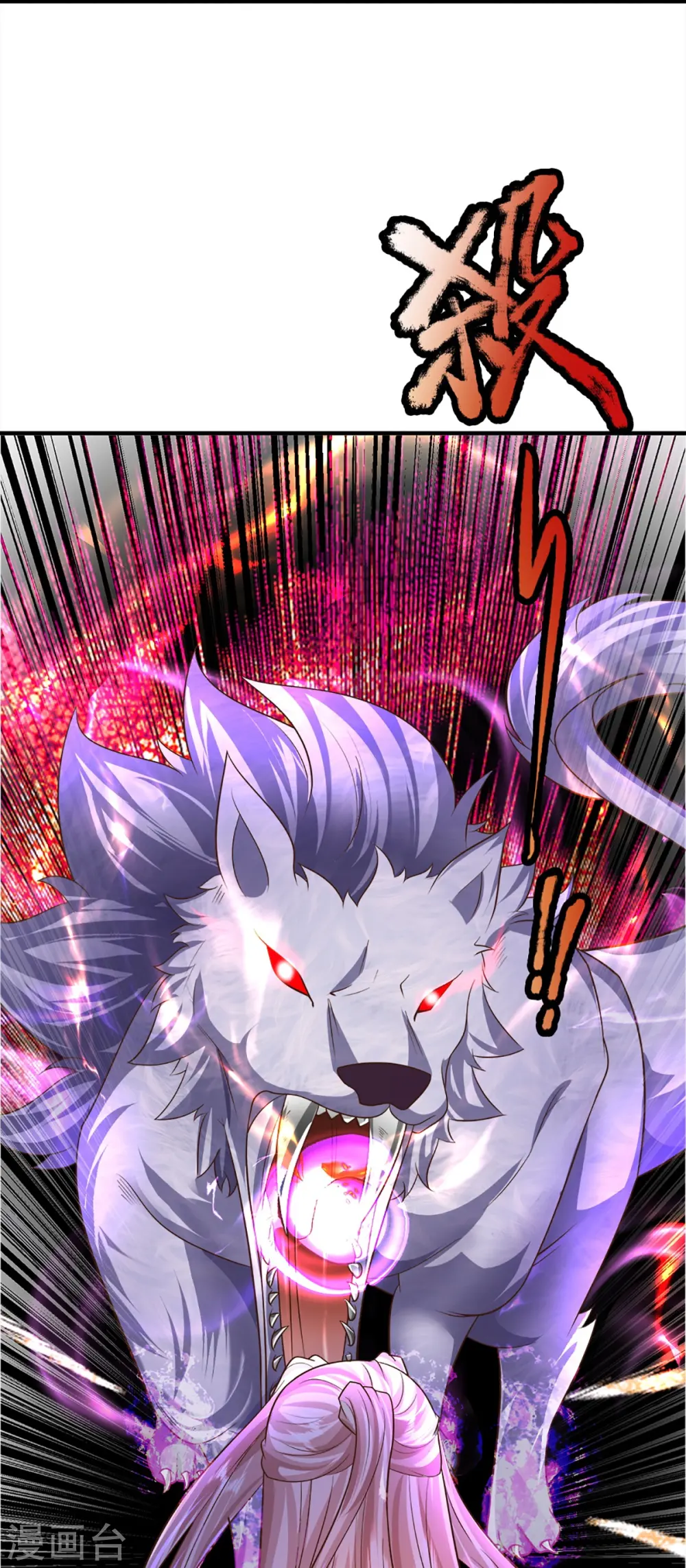 第363话 人类果然，奸猾狡诈8