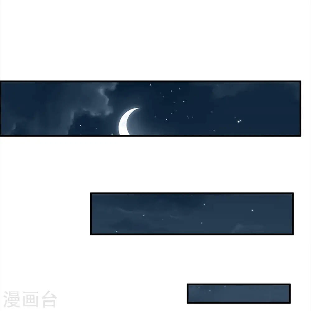 第359话 源生危险，源宣求助74