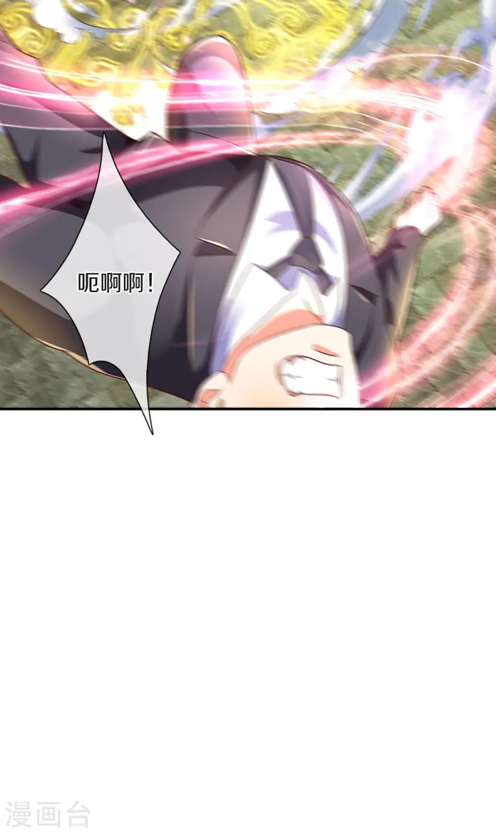 第213话 丹火燃起，炼制丹药27