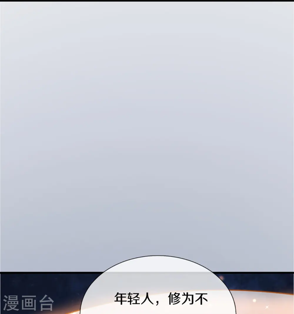第341话 修为不错，手段太嫩15