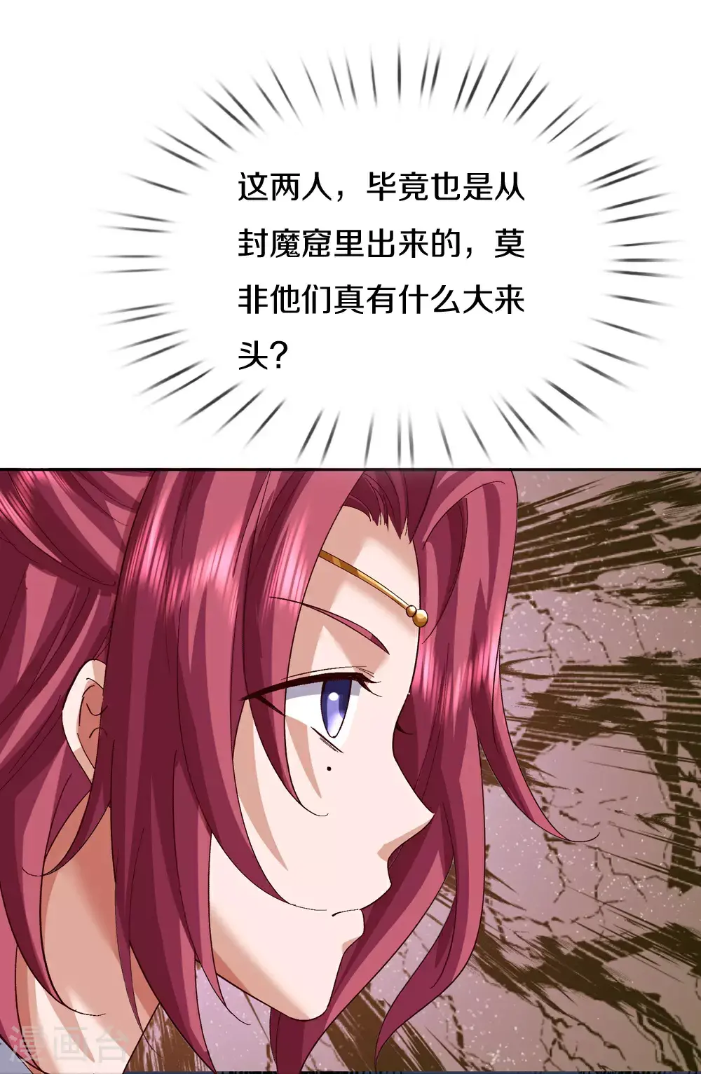 第388话 这种气度，有大来头37