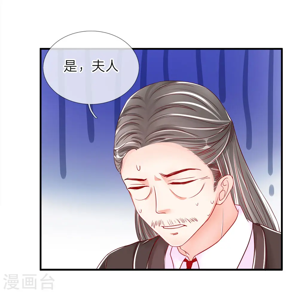 第42话 仙尊说话，一言九鼎7