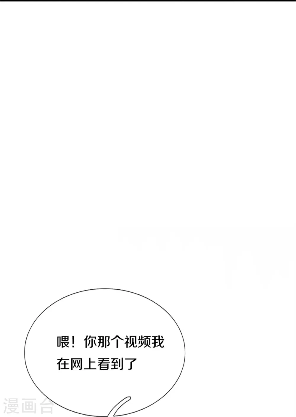 第304话 电影上映，圈粉无数34