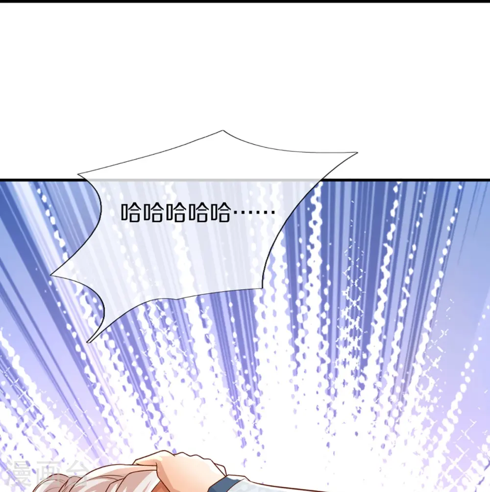 第334话 闯入秘境 龙脉被夺22