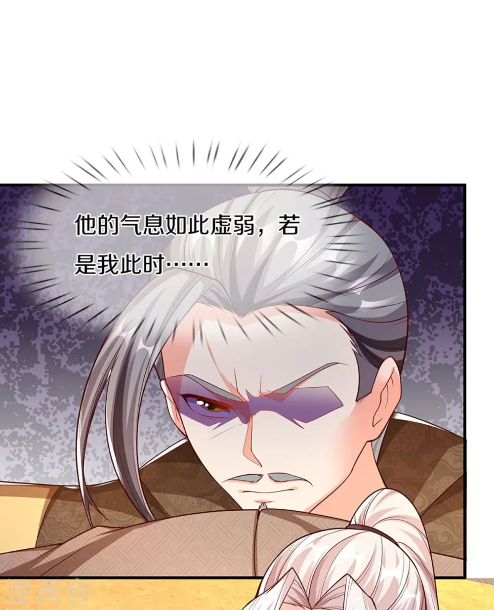第259话 无视法则，最强一剑38