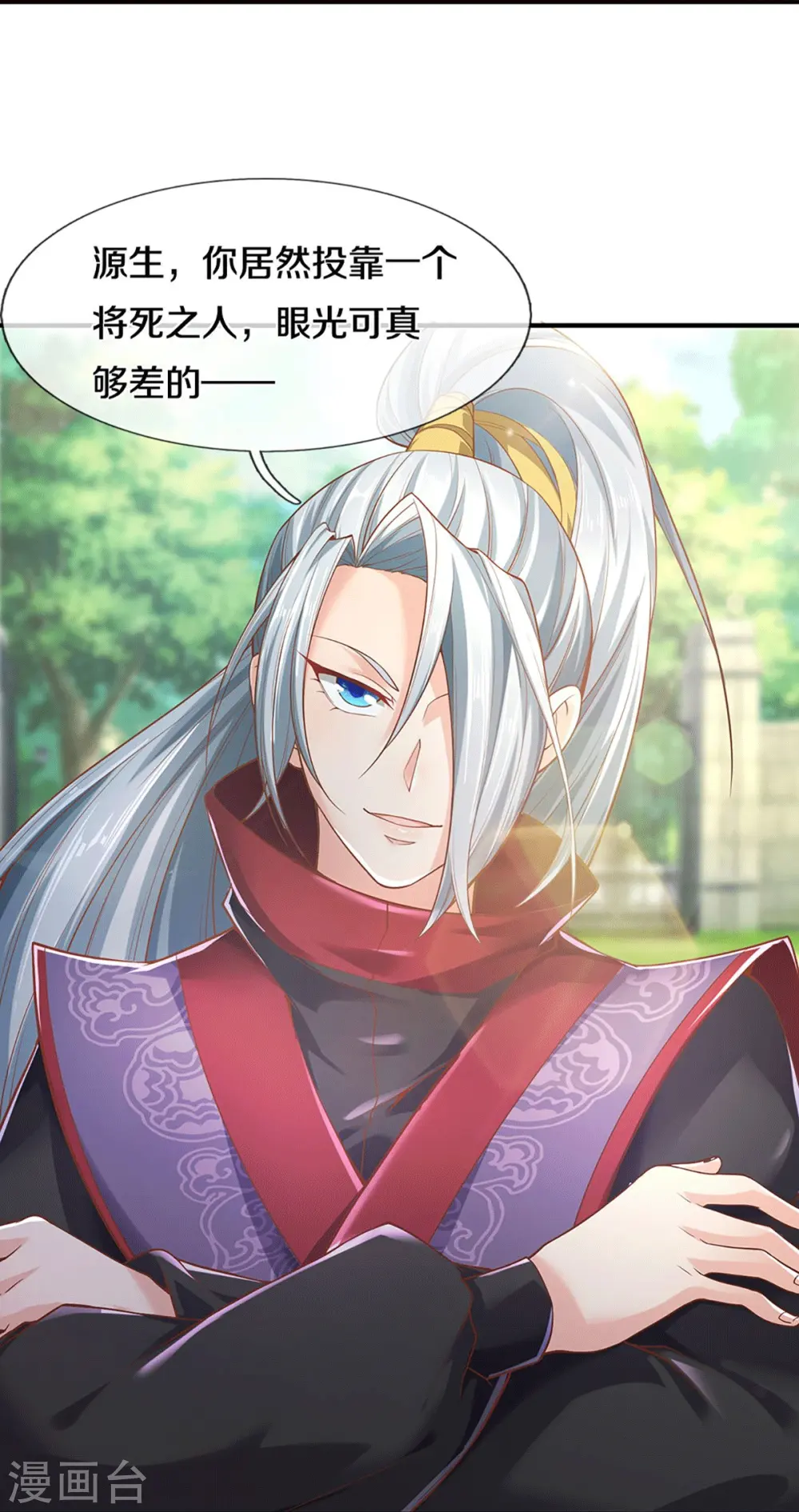 第235话 天榜第十，各路追杀14