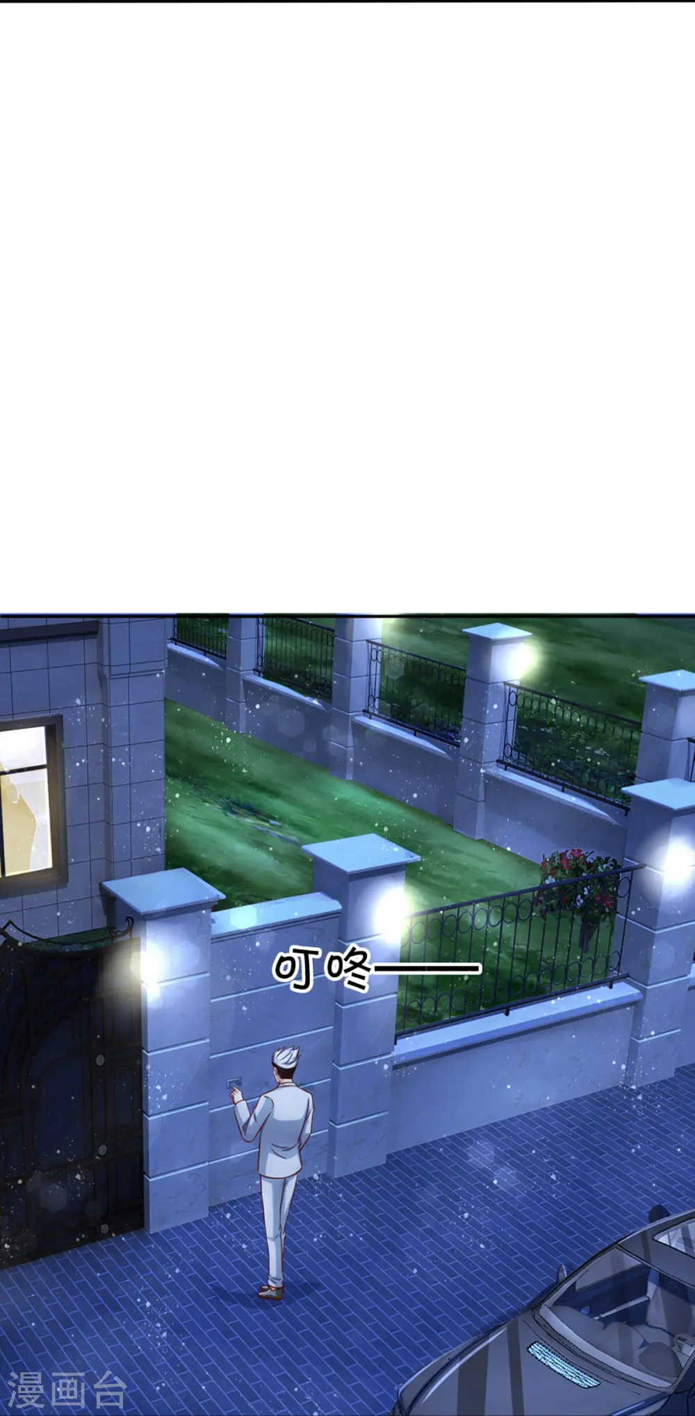 第296话 压轴之人，乱角大师37