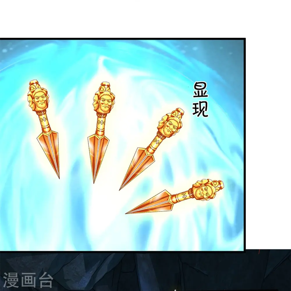 第328话 背水一战，脱离困境11