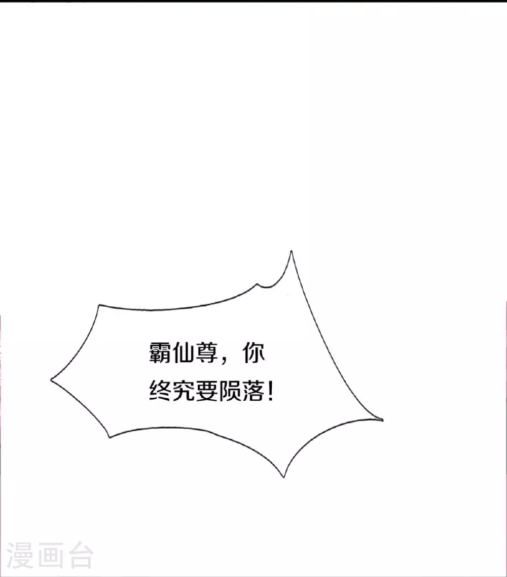 第378话 大义凛然，牺牲自己36
