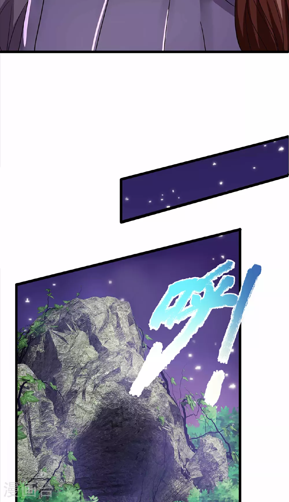 第372话 现年轻人，不讲武德55