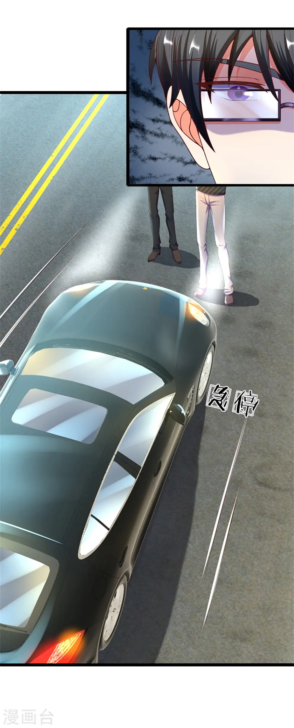 第173话 护身吊坠，樊家宴会16