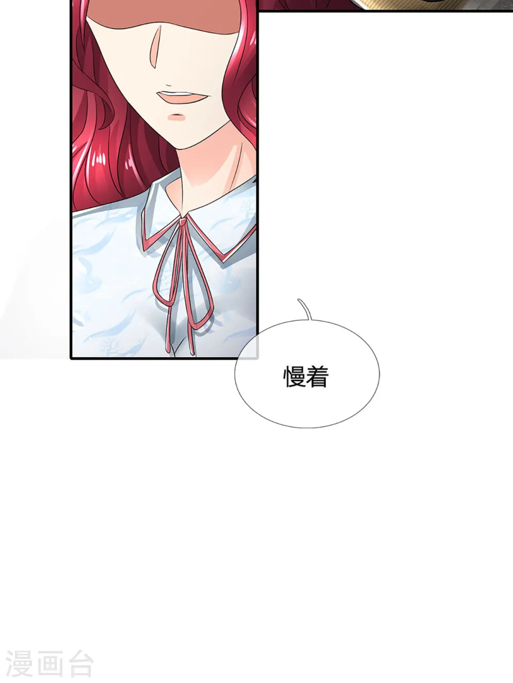 第205话 上古天宫，拦路之人20