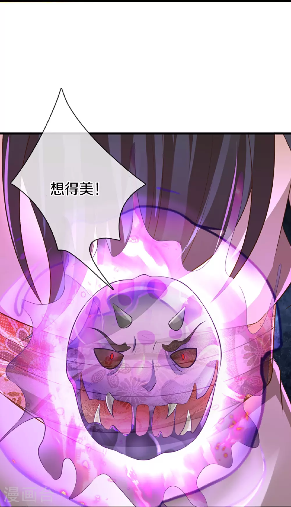 第368话 万魔之源，天道责罚22