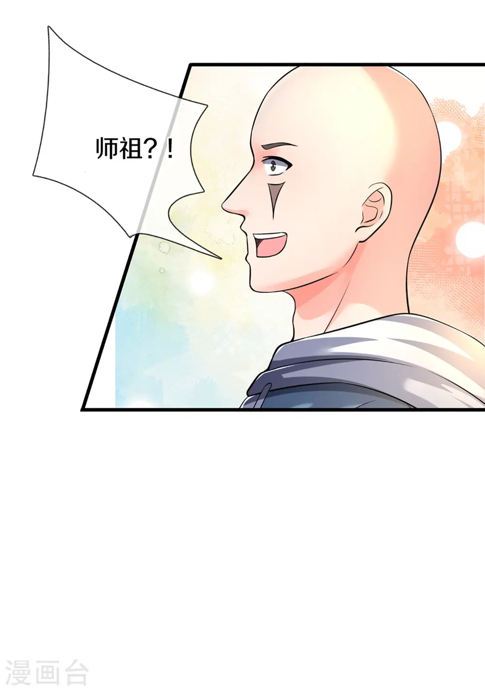 第356话 幕后黑手，流言压垮59