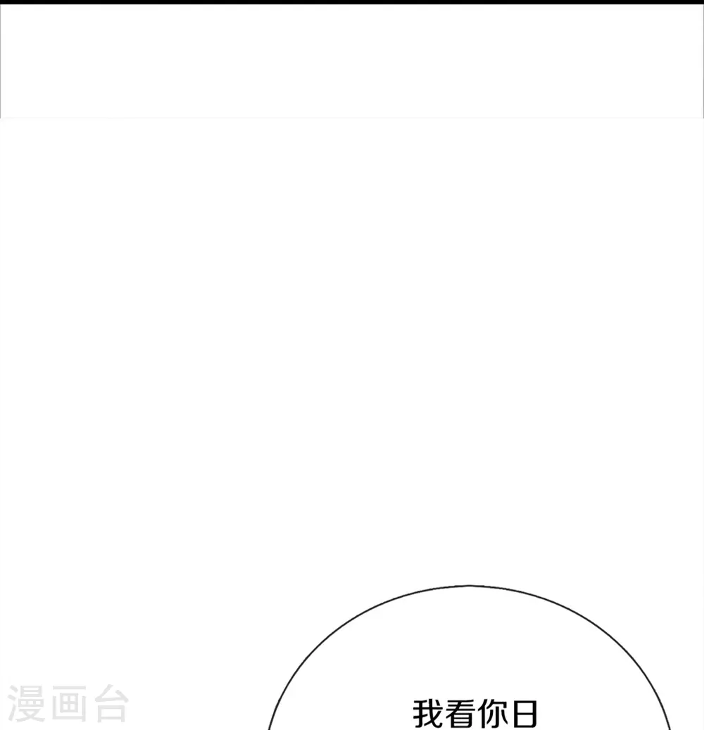第350话 行侠仗义，除恶扬善29