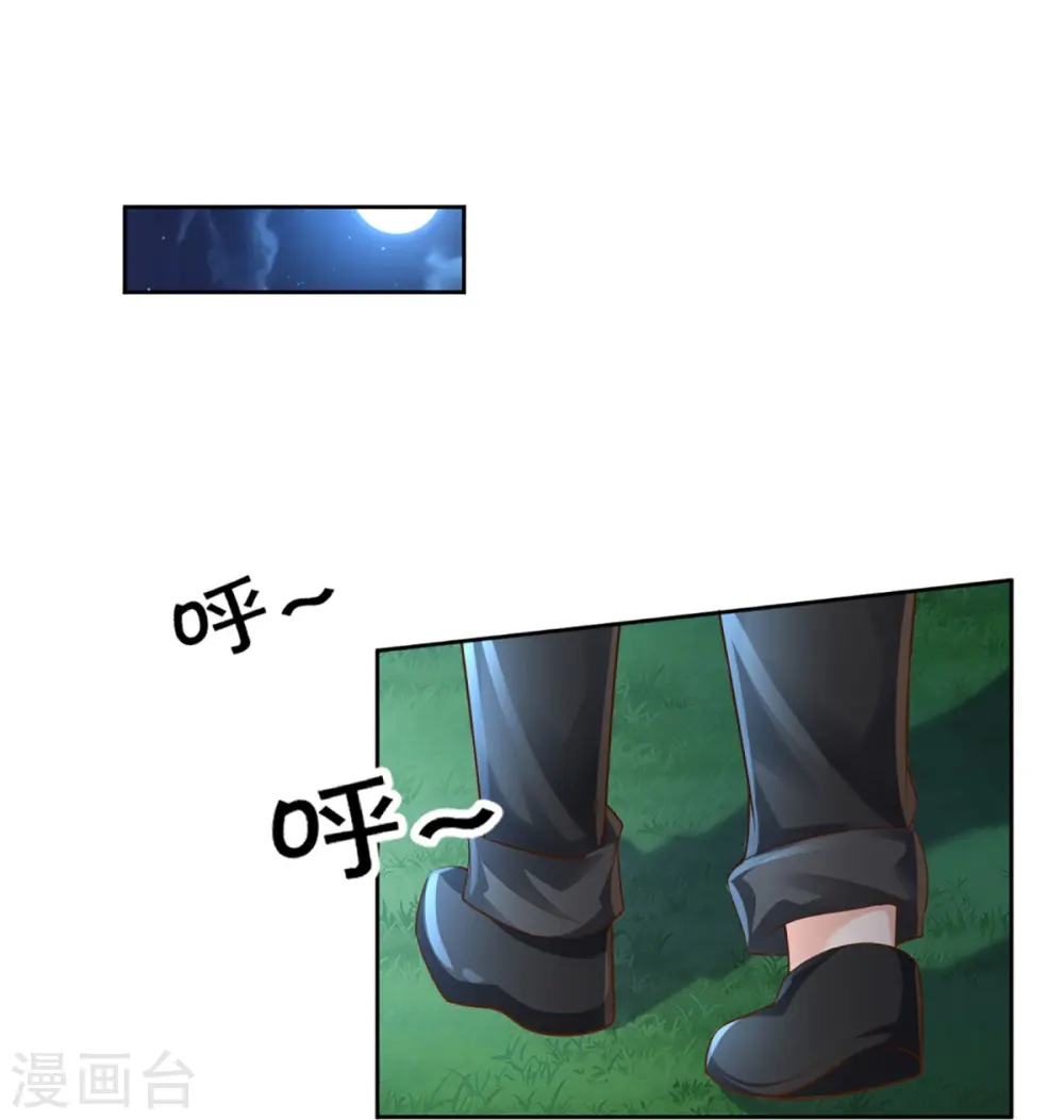 第290话 操控法器，霖霖救人29