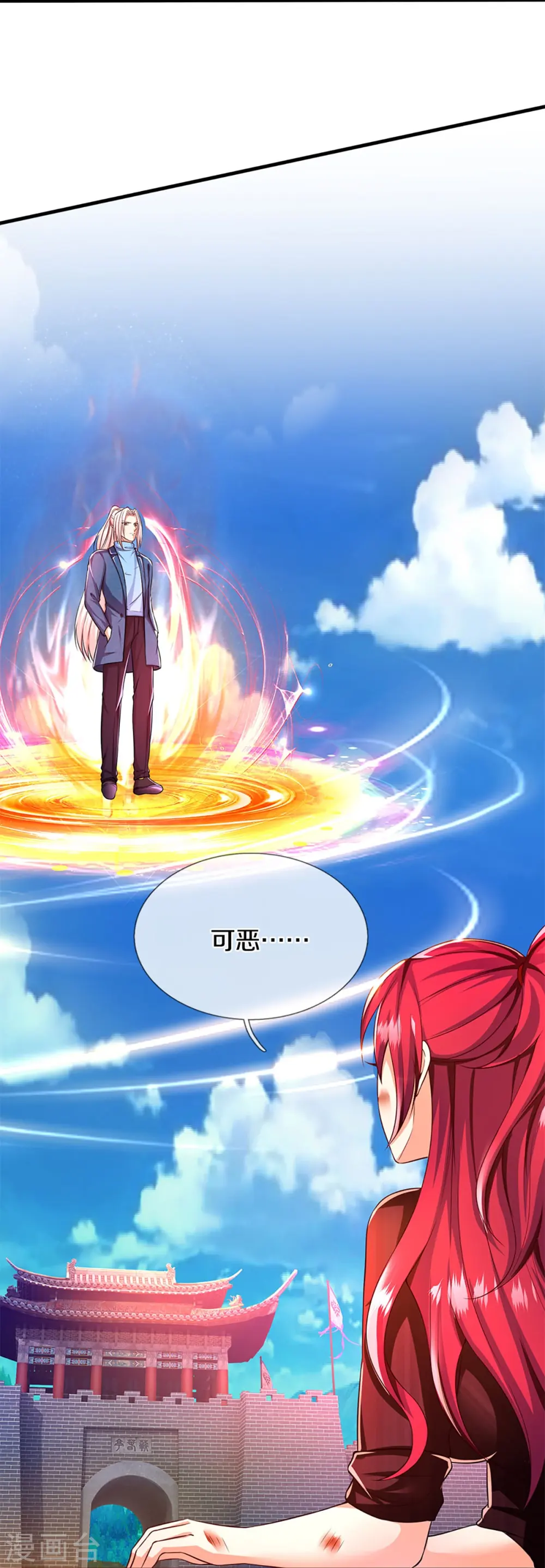 第251话 一世凶魔，断江破阵20
