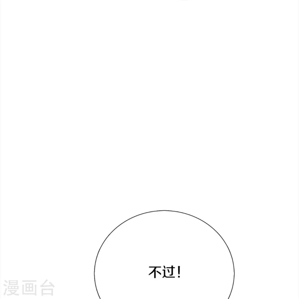 第350话 行侠仗义，除恶扬善62