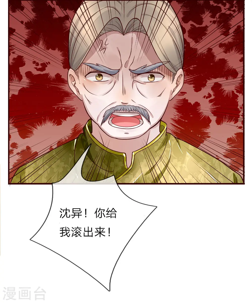 第11话 地球女子，果然有趣16