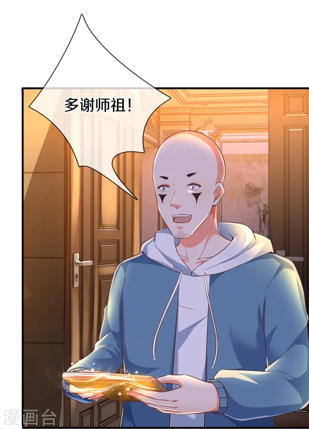 第303话 无上仙瞳，传授功法42