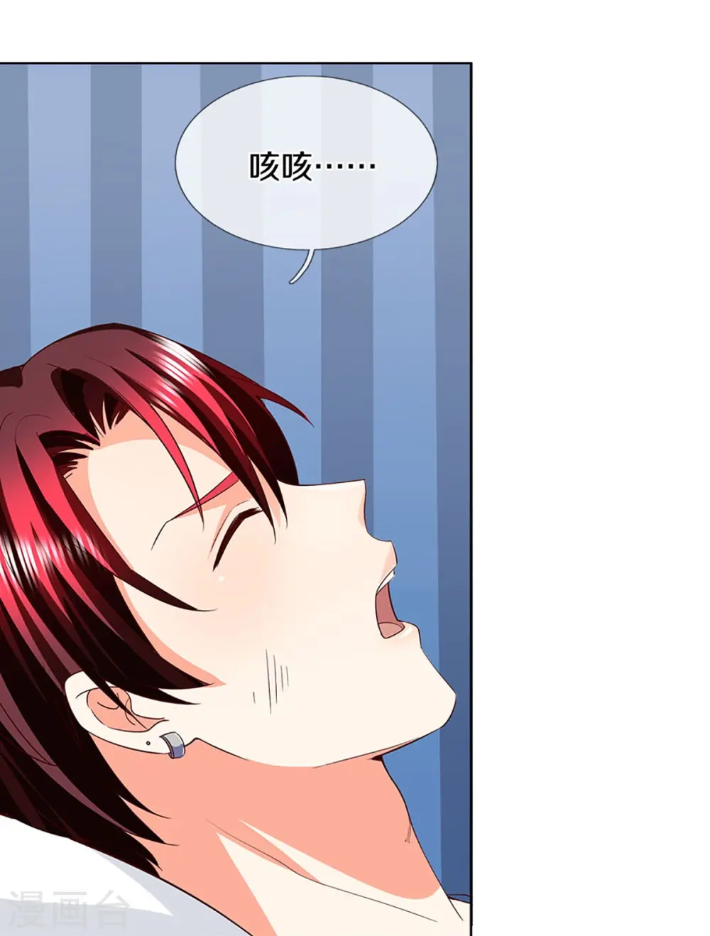 第303话 无上仙瞳，传授功法9