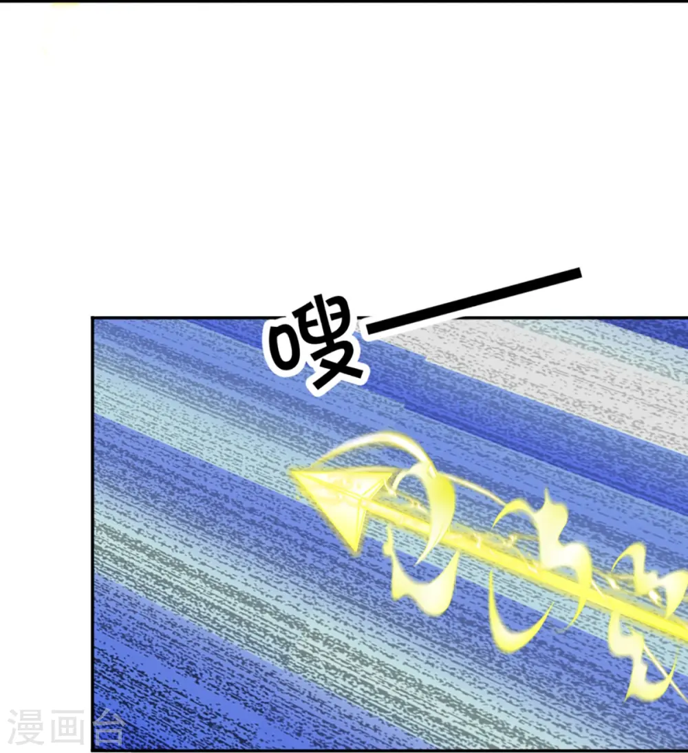 第296话 压轴之人，乱角大师5