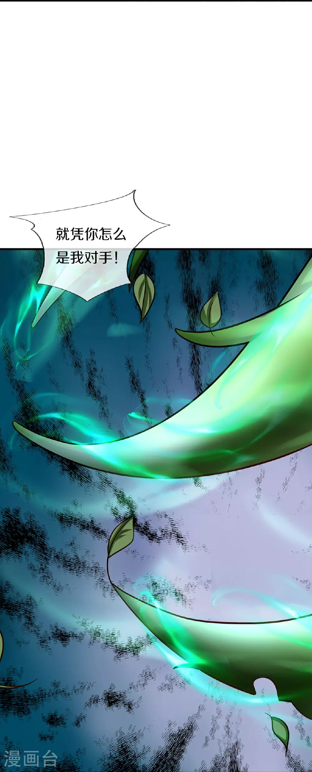 第367话 万雷剑法，毫无作用61
