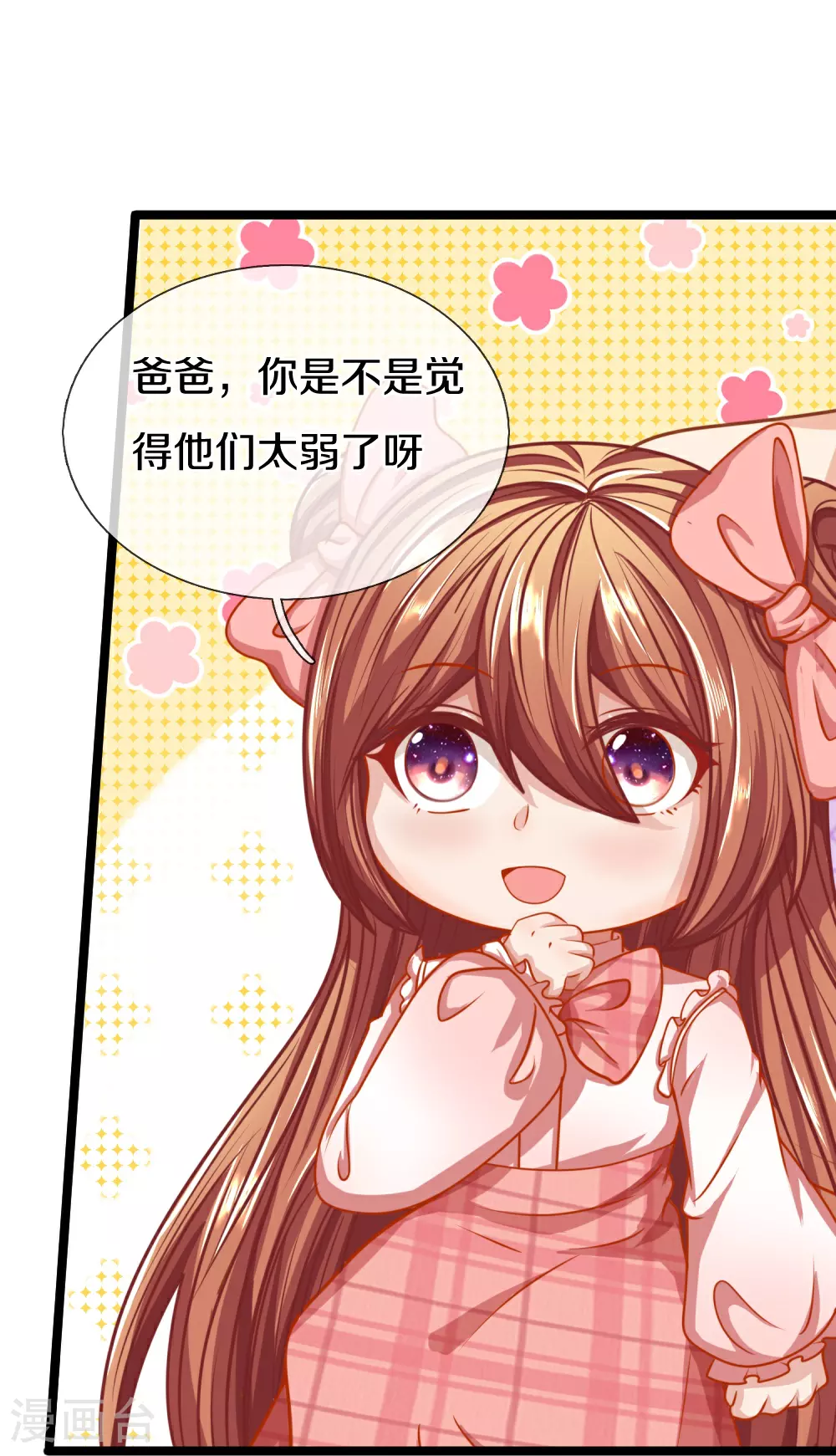 第384话 别来找我，为您驱使37