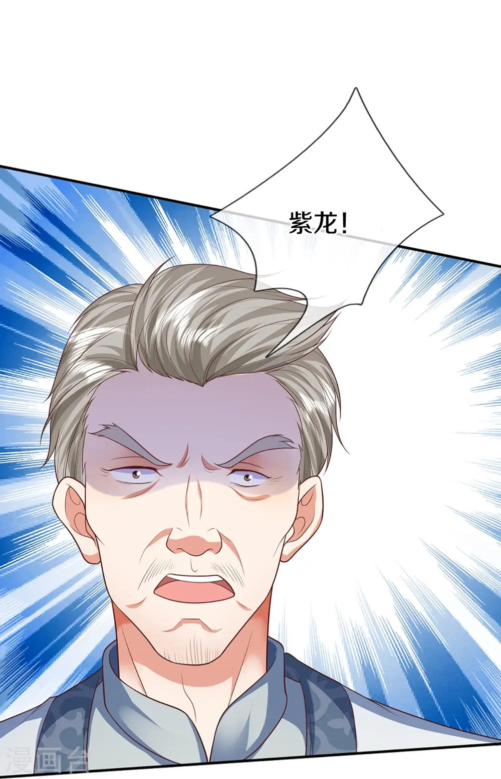 第312话 幸不辱命，威慑八方21