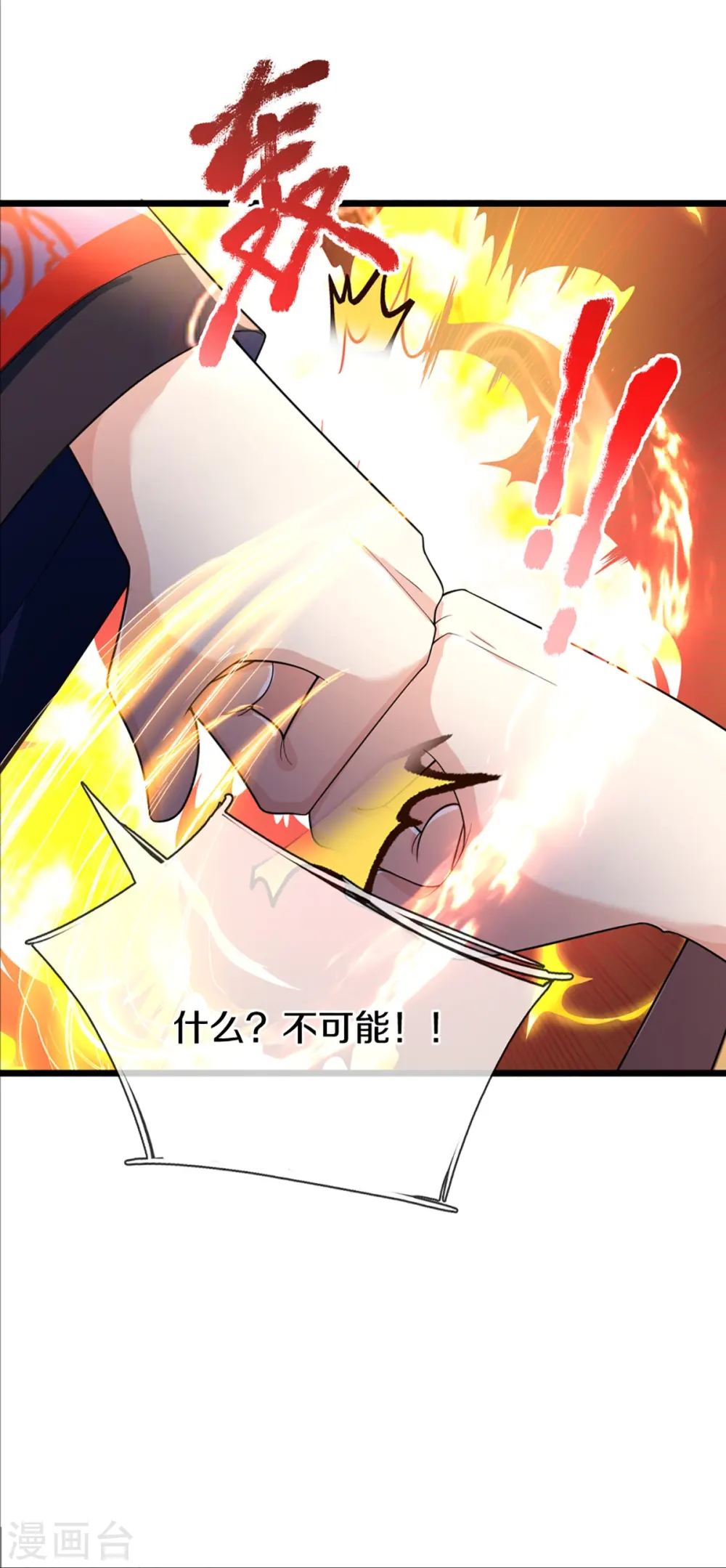 第335话 不是你的，休想拿走15