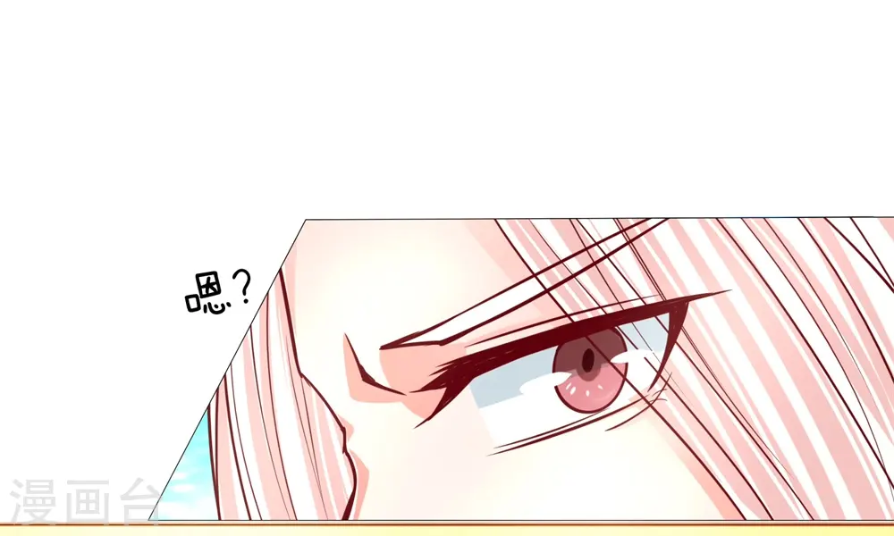 第108话 紫檀水盂，神秘迷雾13