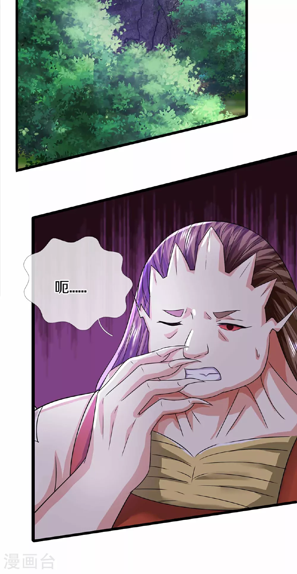 第372话 现年轻人，不讲武德56