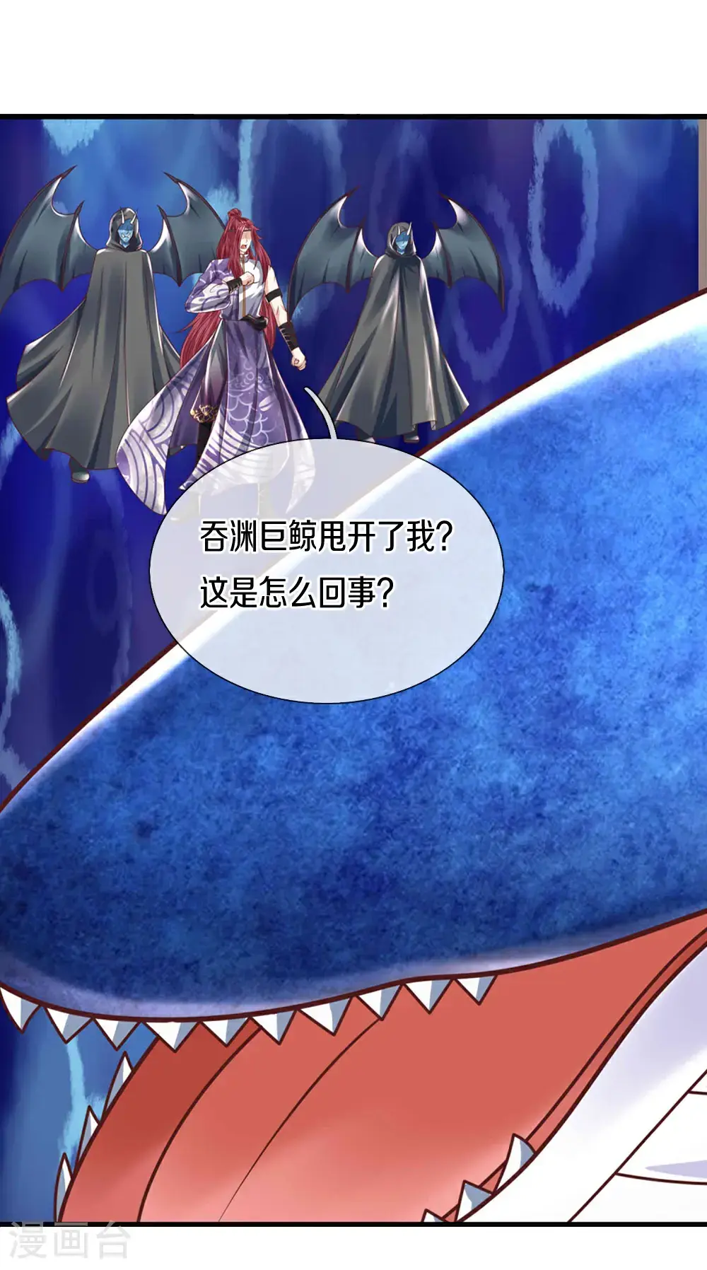 第390话 没有背叛，不得造次15