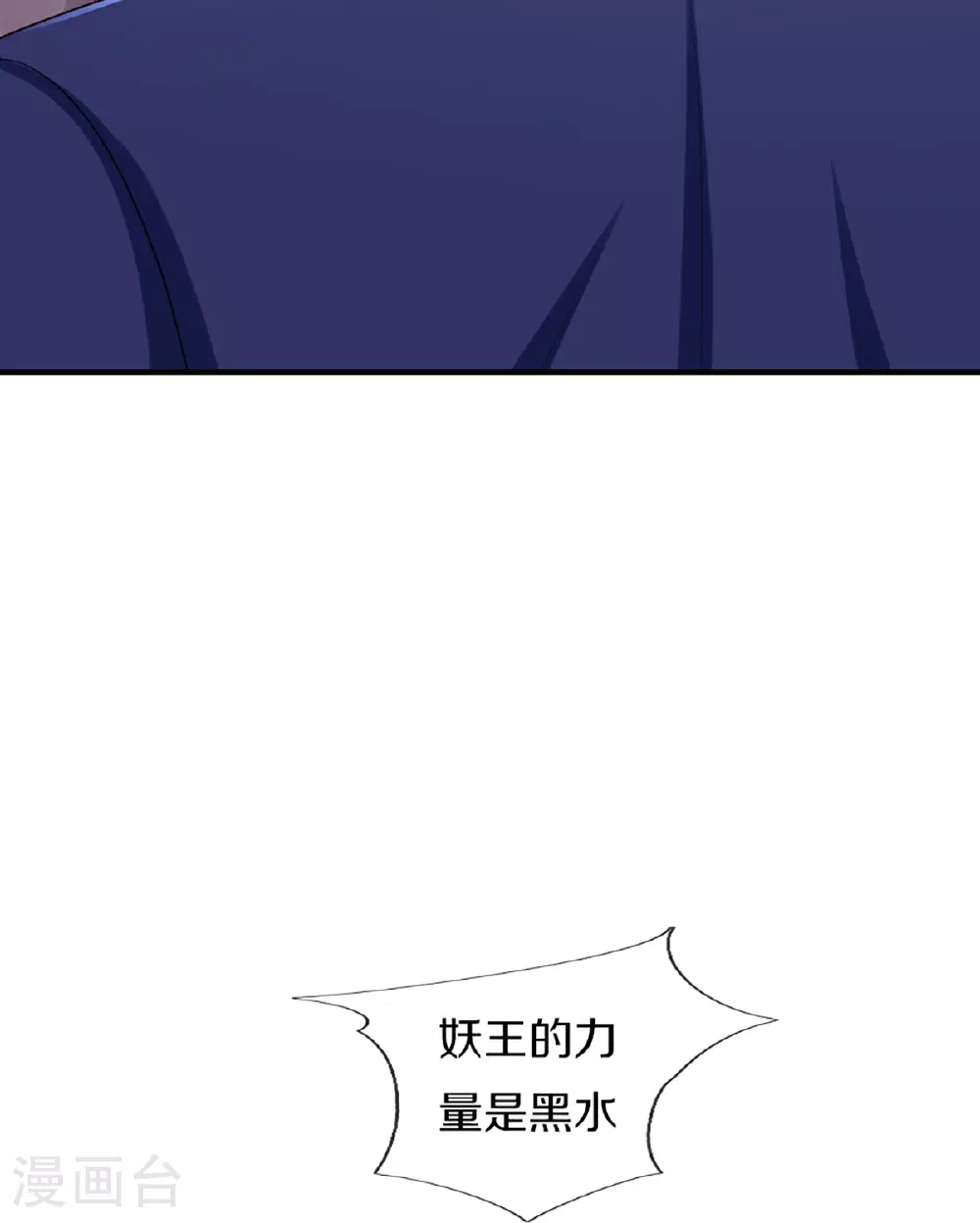 第367话 万雷剑法，毫无作用73