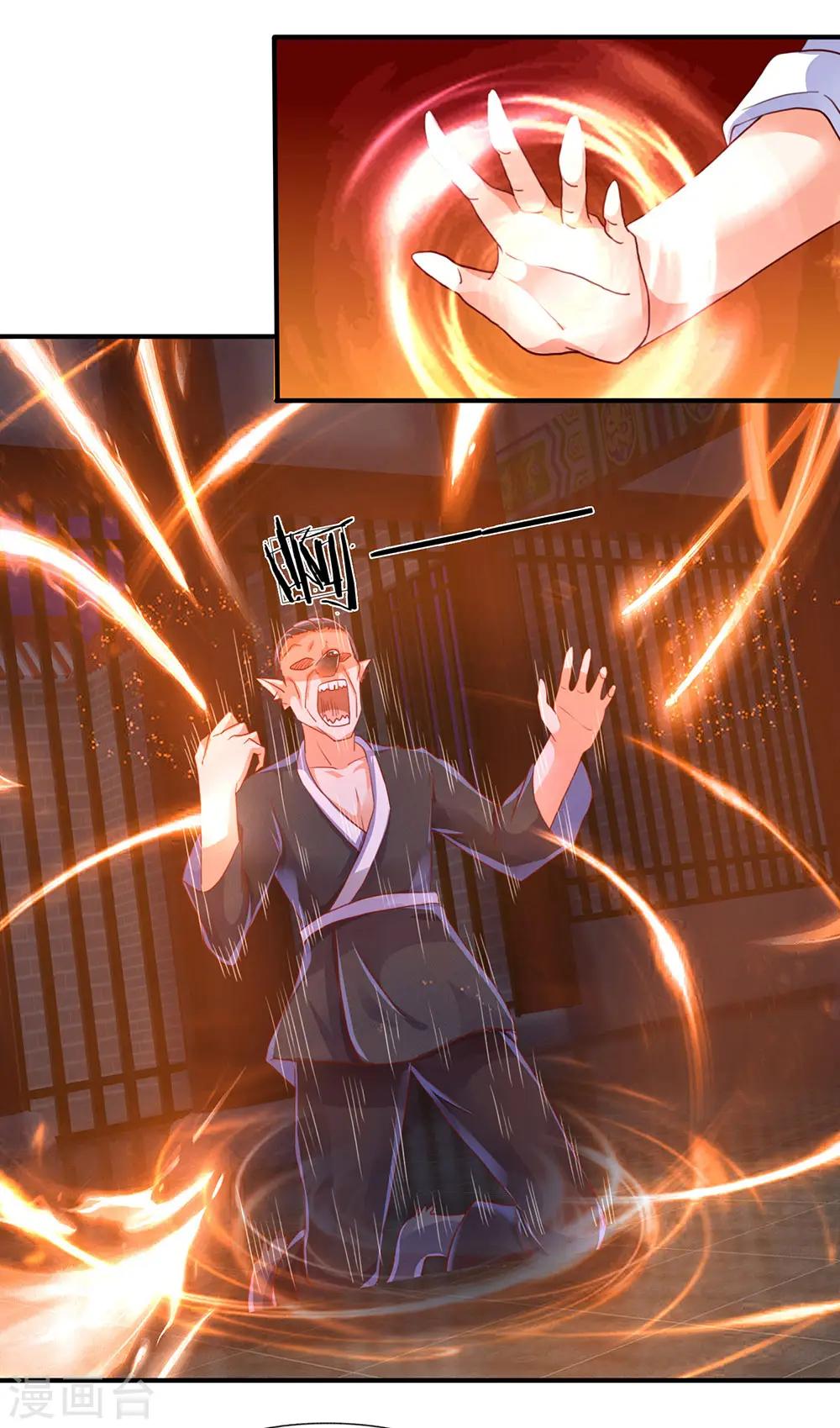 第150话 阴森祖宅，黄鼠狼精19