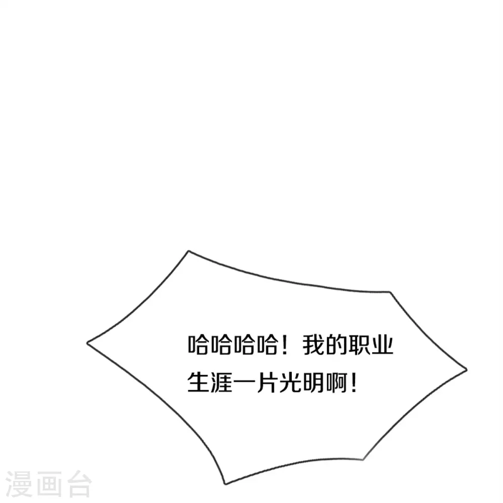 第304话 电影上映，圈粉无数40