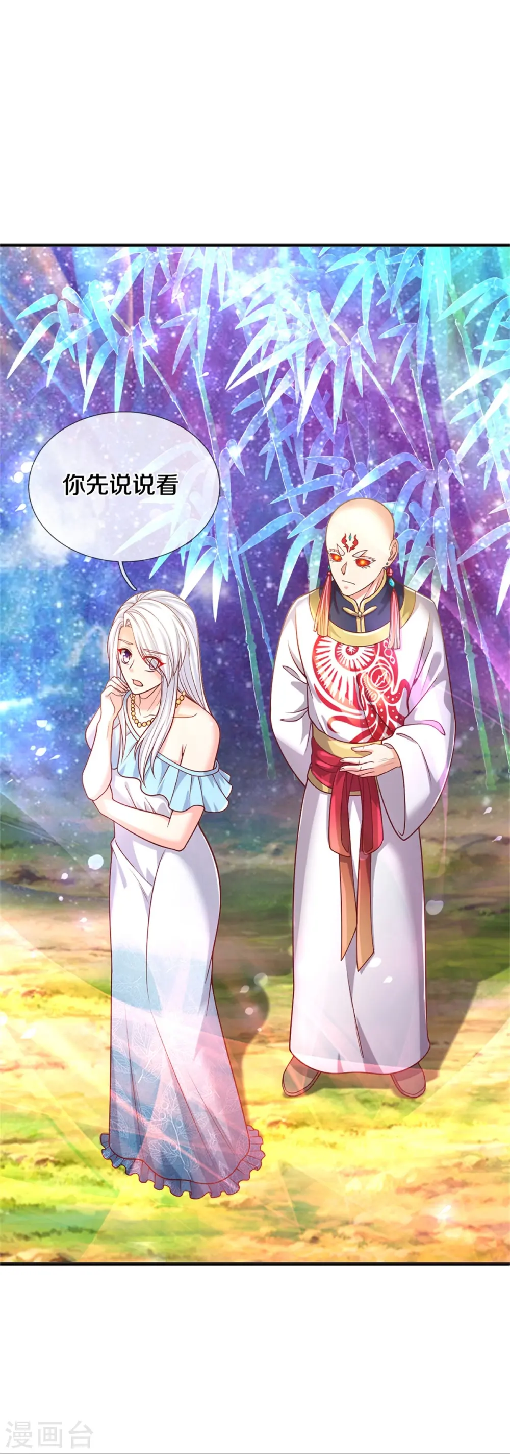 第233话 困境成长，凌飞语爆发8