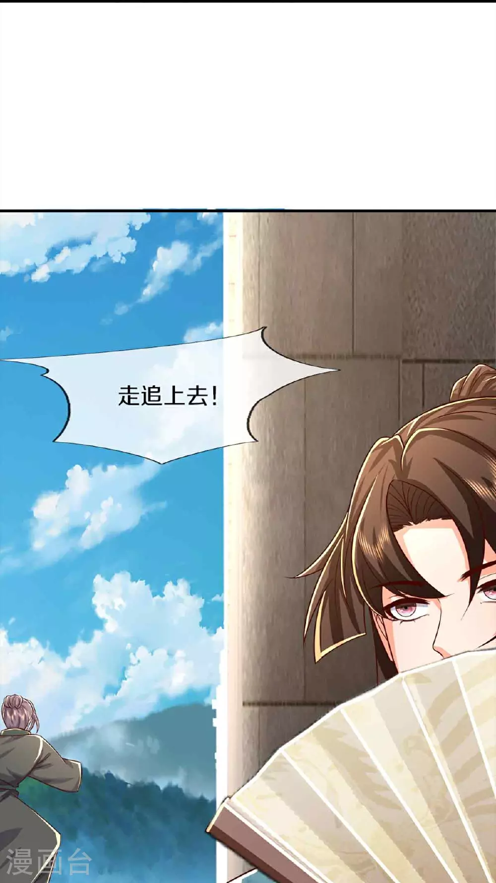 第374话 好戏开演，霸仙体开16