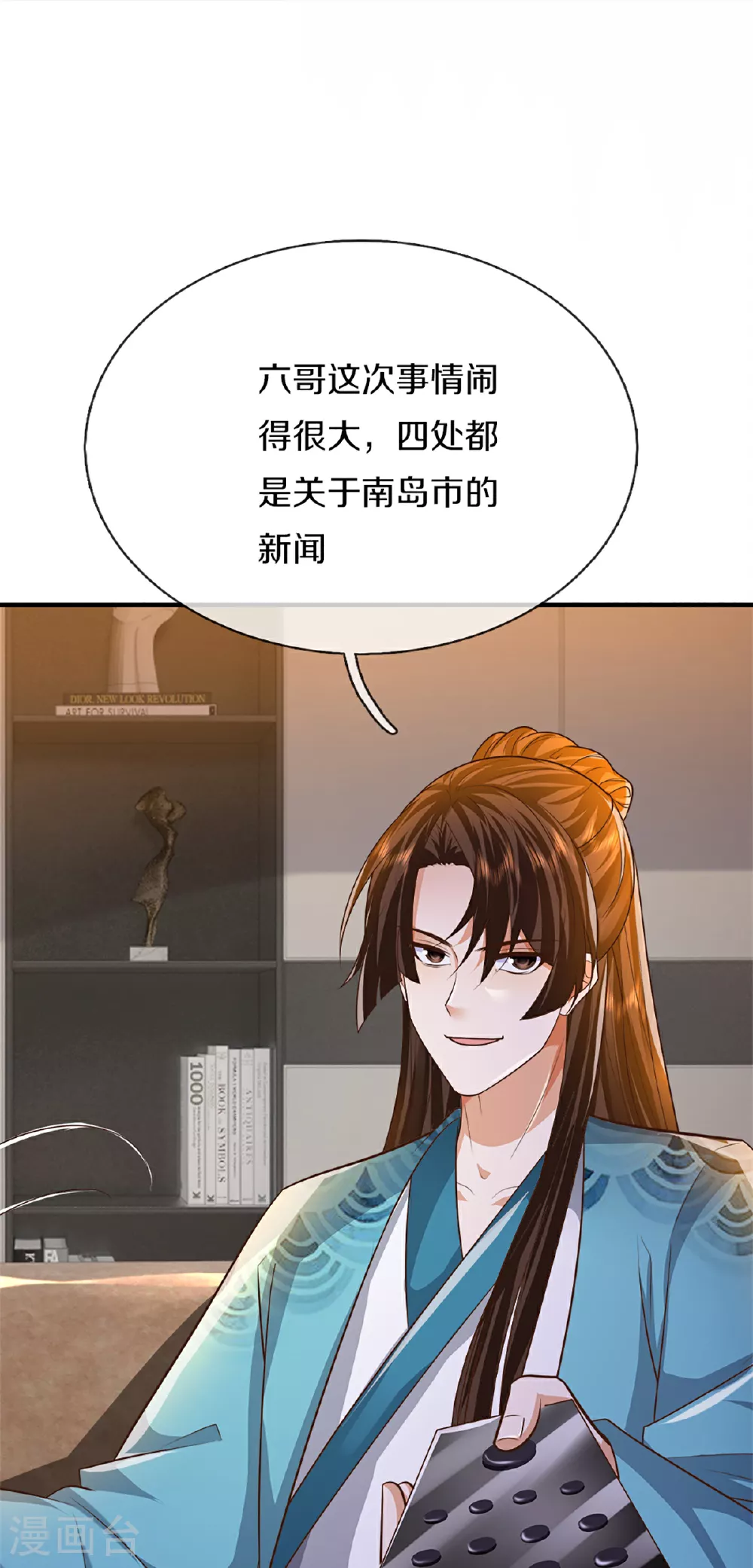 第371话 目的不纯，观察观察40