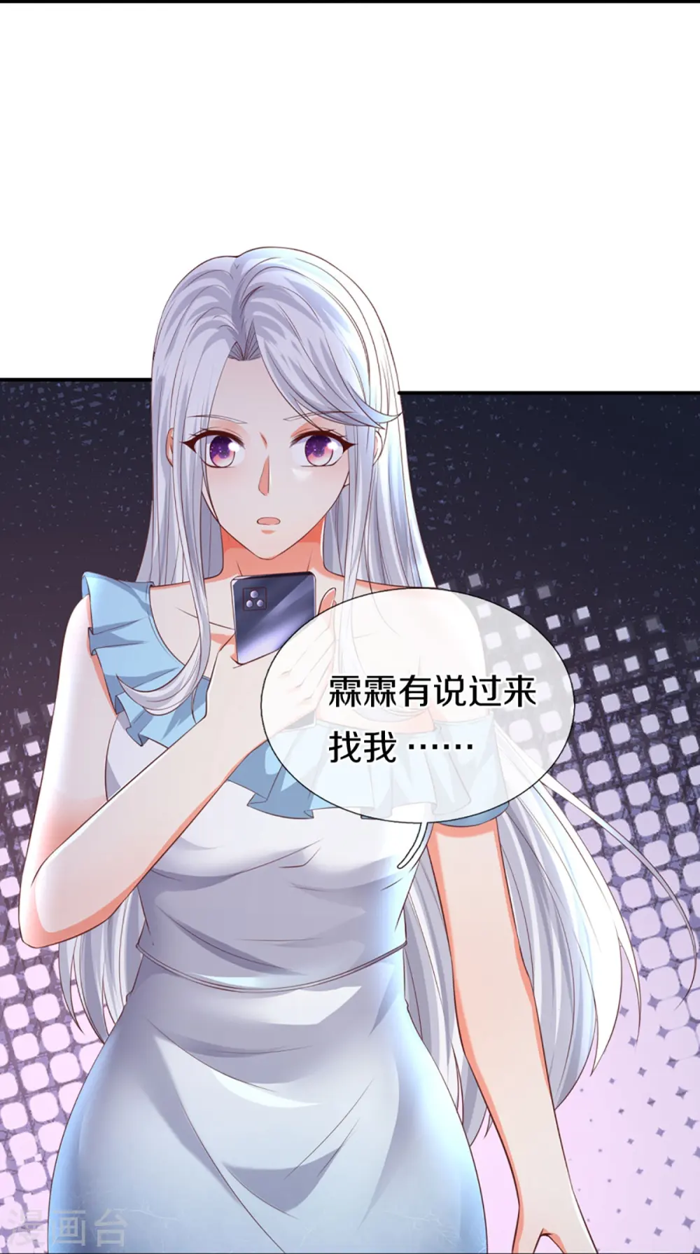 第324话 幕后黑手，天道阴谋7