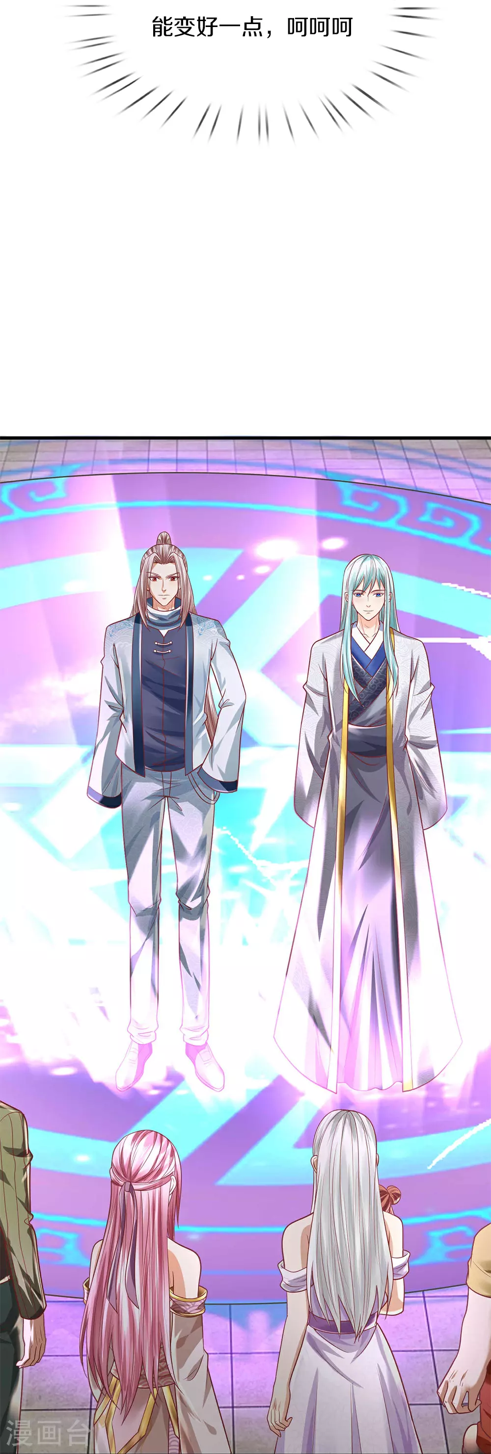 第385话 选好队伍，护您全家49