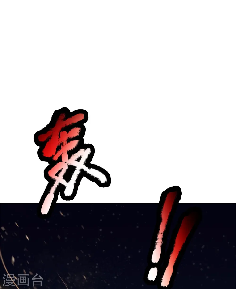 第299话 完美拍摄，剑断山河51