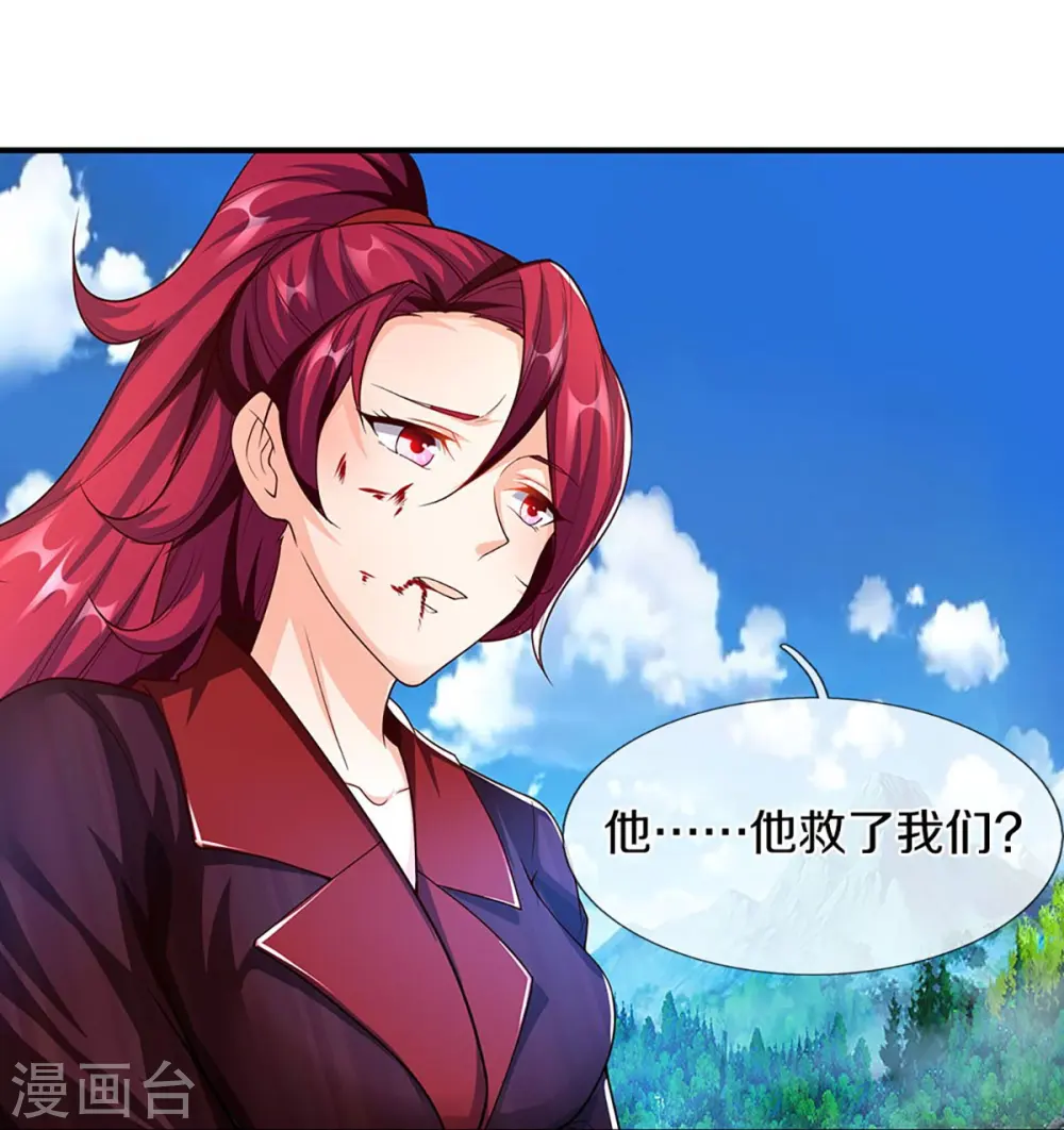 第259话 无视法则，最强一剑32