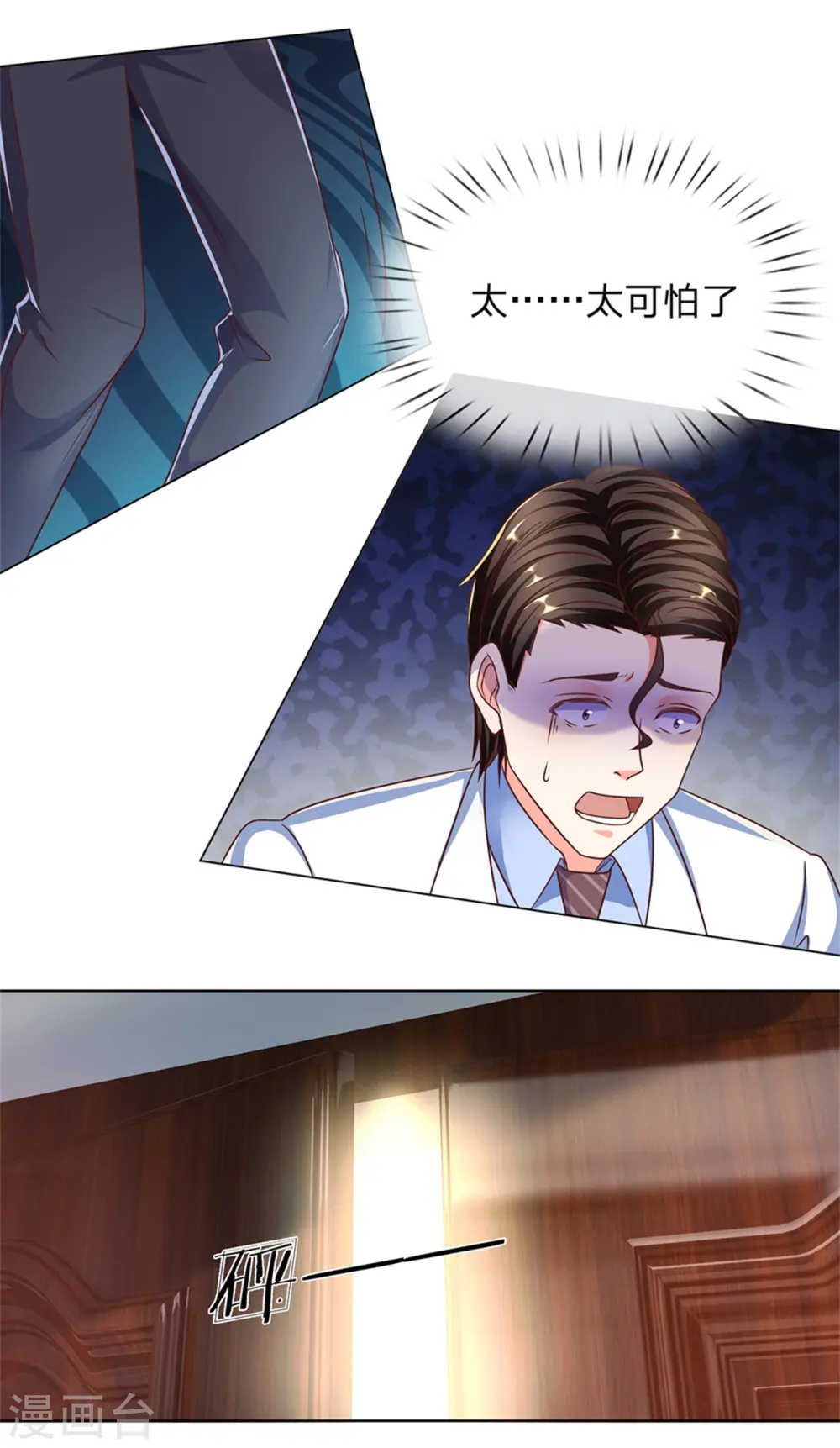 第169话 妙手回春，罪魁祸首17